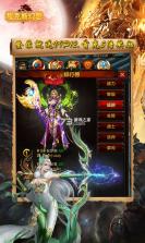 埃克斯幻想 v26.0 魔幻版 截图