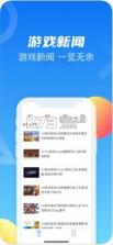 天翼炫游 v5.0.0.23 app(天翼云游戏) 截图