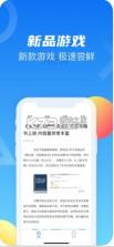 天翼炫游 v5.0.0.23 app(天翼云游戏) 截图