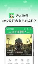 好游快爆 v1.5.7.507 游戏 截图