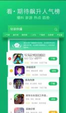 好游快爆 v1.5.7.507 游戏 截图