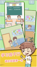 学习使我妈快乐 v1.0.6 最新版 截图
