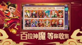 西游神传魔童降世 v1.22.0421.55750 手游 截图