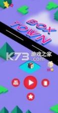 盒子小镇 v1.2 安卓版 截图