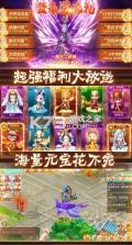 梦回悟空传 v1.0.19 正式版 截图