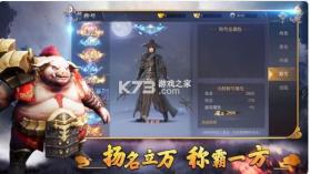 山海经异兽乱斗 v1.1 最新版 截图