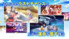 史黛拉编年史 v1.3 中文版 截图