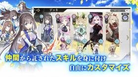 史黛拉编年史 v1.3 中文版 截图