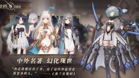 幻书启世录 v1.0.8 测试版 截图