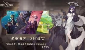 幻书启世录 v1.0.8 测试版 截图