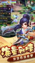 梦幻天竺 v1.0 果盘版 截图