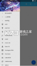 rom小集合 v2.3.1 apk 截图