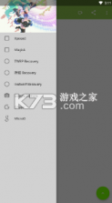 rom小集合 v2.3.1 apk 截图