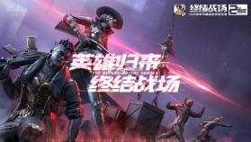 终结者2审判日微信登录版 v1.610637.617289  截图