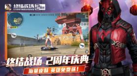 终结者2审判日微信登录版 v1.610637.617289  截图