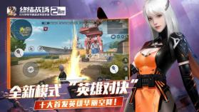 终结者2审判日微信登录版 v1.610637.617289  截图