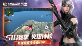 终结者2审判日微信登录版 v1.610637.617289  截图
