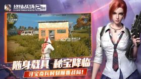 终结者2审判日微信登录版 v1.610637.617289  截图