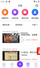 317游戏平台 v2.1.3 app(317安卓游戏平台) 截图