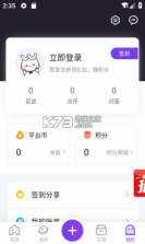 317游戏平台 v2.1.3 app(317安卓游戏平台) 截图