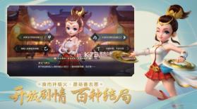 梦幻西游三维版 v3.3.0 中文版 截图