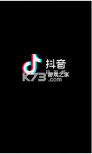 抖音11.3.0版本 截图