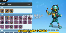 香肠派对先行服s5赛季版 v9.01 截图