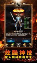 魔禁福利版 v1.0.0  截图