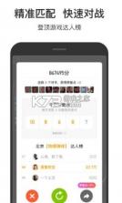 233小游戏旧版本 v1.5.8 截图