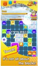 软糖大消除 v1.0.6 游戏下载 截图