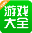 4398游戏盒 v9.2.0.47 手机版(4399游戏盒)