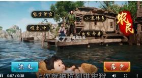 十品芝麻官 v1.0.1 破解版 截图