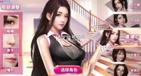 极品小蜜 v3.430 破解版 截图