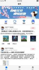 好游快爆 v1.5.7.507 抢号软件 截图