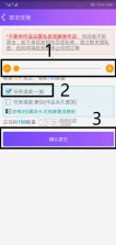 快手要火社区 v2.8 app破解版 截图