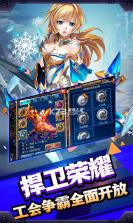 幻刃录福利特权 v1.6.112  截图