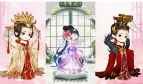 女皇养成记 v1.3.5 正版 截图