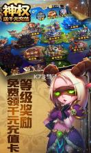 魔霸送千元充值 v1.0.17  截图