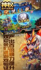 魔霸送千元充值 v1.0.17  截图