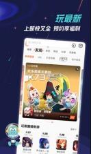 九游游戏盒子 v8.1.13.2 手机版 截图