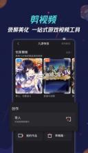 九游游戏盒子 v8.1.13.2 手机版 截图