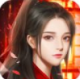 陈芊芊传说手游v6.3.0
