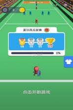 甩锅给队友 v1.1.9 游戏 截图