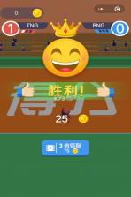 甩锅给队友 v1.1.9 游戏 截图