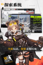 少女前线 v2.0700 小米服官服 截图