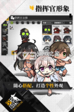 少女前线 v2.0700 OPPO渠道服 截图