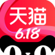 天猫618版v15.68.0