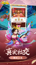 天仙变Q版回合 v1.04.03 游戏 截图