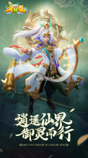 天仙变Q版回合 v1.04.03 游戏 截图