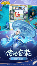 天仙变Q版回合 v1.04.03 游戏 截图